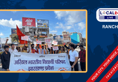 विवि विधेयक पर बढ़ा विवाद, छात्र संघ चुनाव में संकट - Ranchi - Local24Live