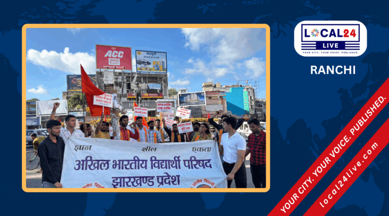 विवि विधेयक पर बढ़ा विवाद, छात्र संघ चुनाव में संकट - Ranchi - Local24Live